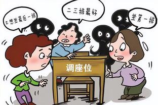 网友问科尔儿子：你爹的轮换是什么毛病？他以为我们是西部第三？