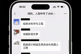 哈登&威少哥俩坐场边 对身旁自己的摇头公仔很是满意？