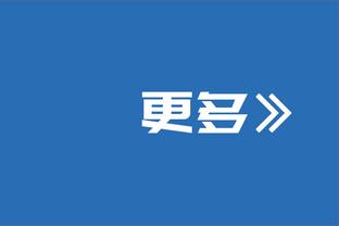 「夜谈会」过去14年最强的新秀MVP是谁？